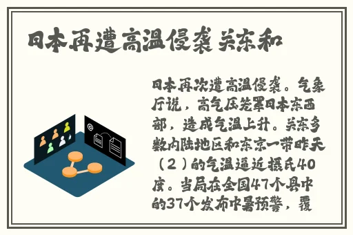 **的电影
