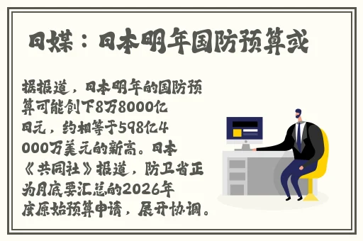 拔胡萝卜不盖被子